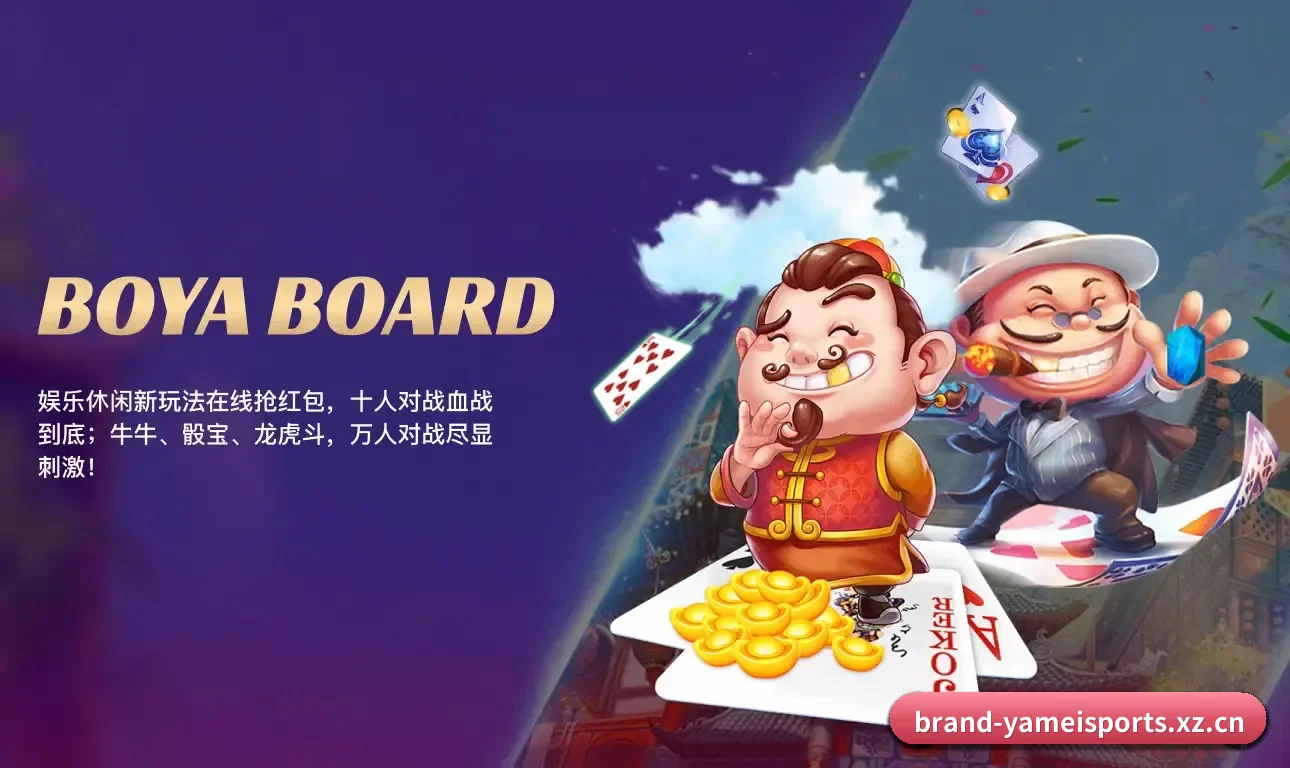 全天候赛场遥测雷达，伴您洞察每一场博弈